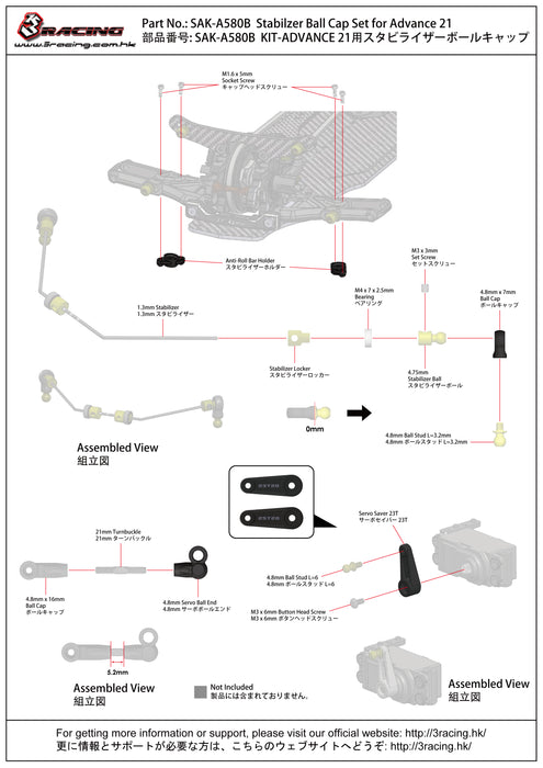 SAK-A580B	Stabilzer Ball Cap Set for Advance 21