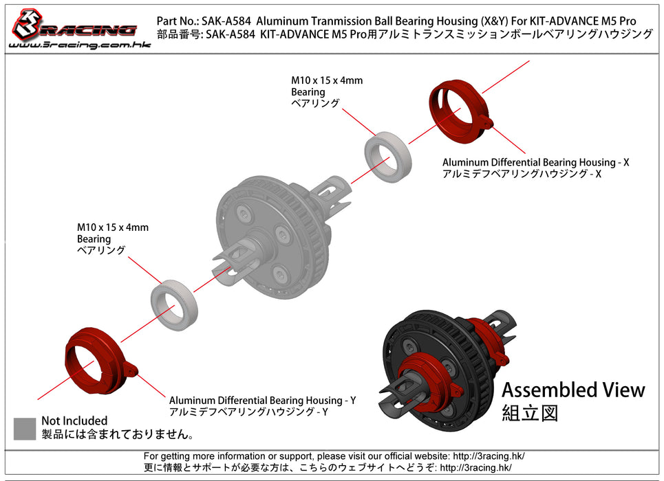 SAK-A584 Aluminum Tranmission Ball Bearing Housing (X&Y) For KIT-ADVANCE M5 Pro