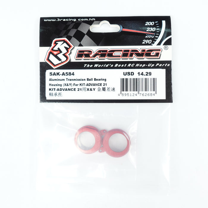 SAK-A584 Aluminum Tranmission Ball Bearing Housing (X&Y) For KIT-ADVANCE M5 Pro