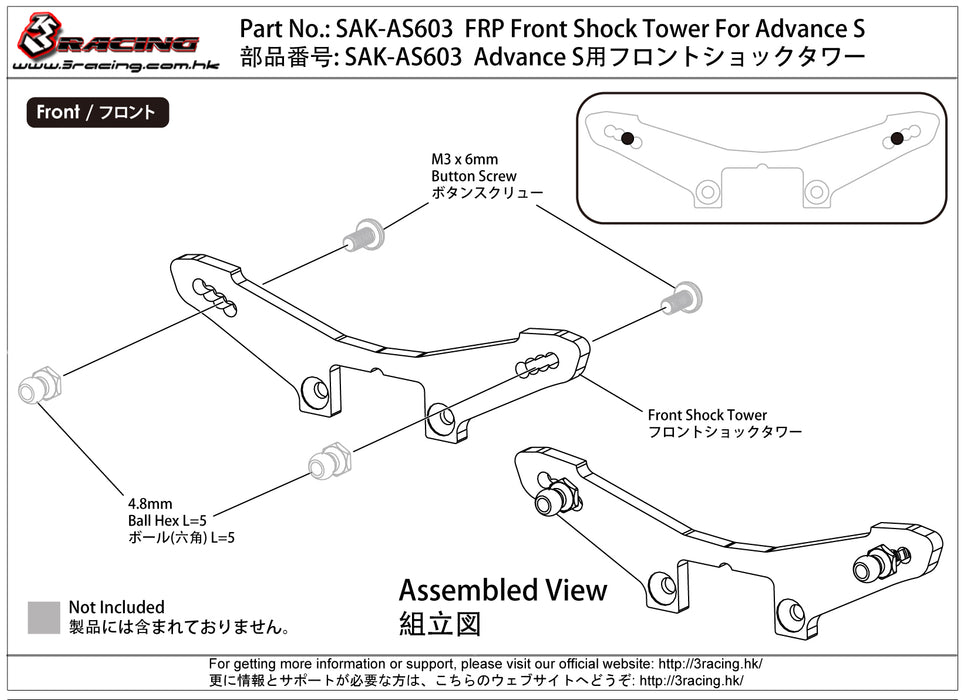 SAK-AS603 FRP Front Shock Tower For Advance S