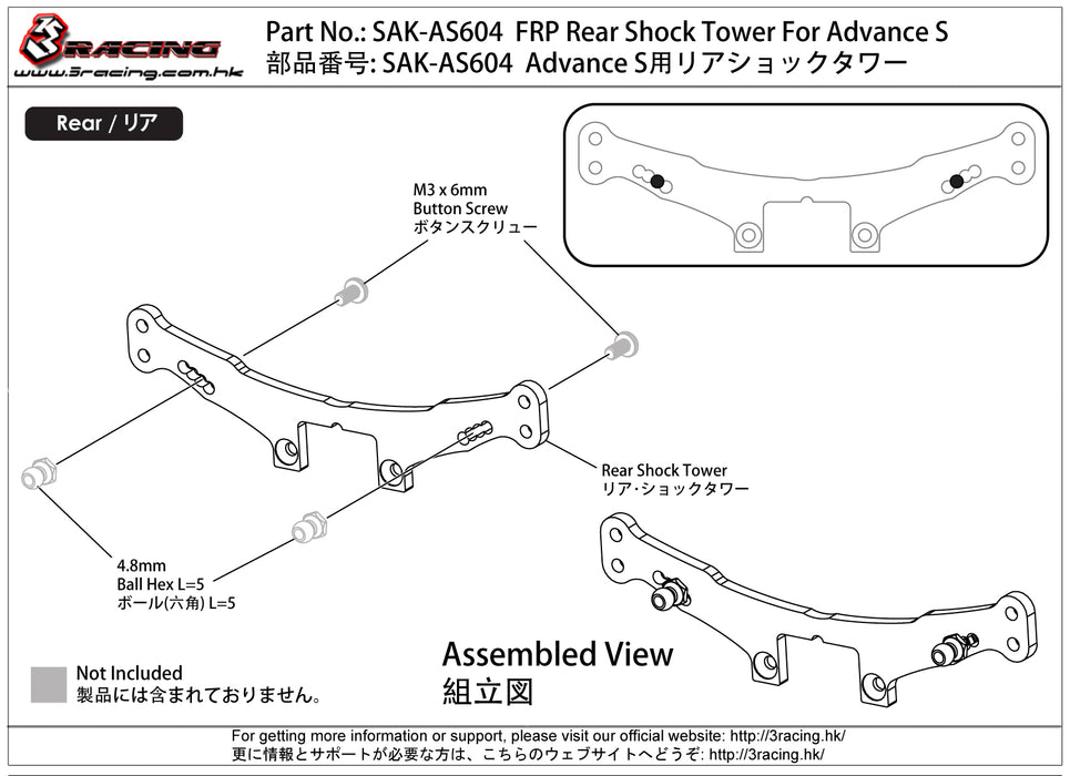 SAK-AS604 FRP Rear Shock Tower For Advance S