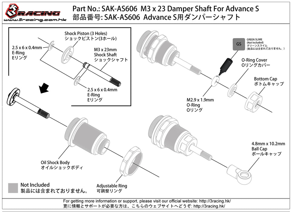 SAK-AS606 	M3 x 23 Damper Shaft For Advance S