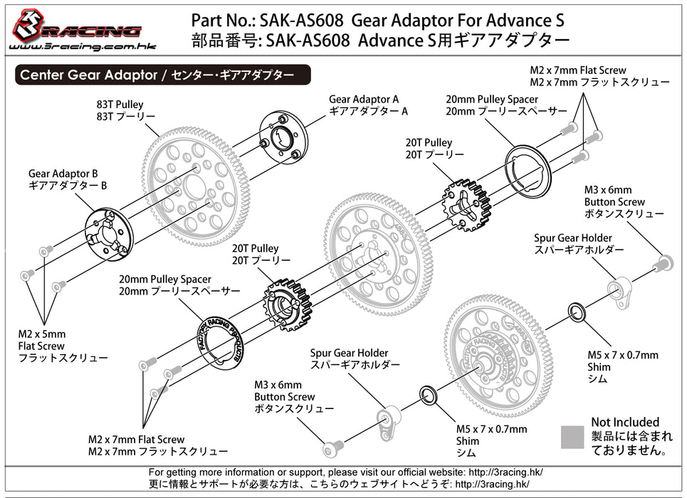 SAK-AS608 Gear Adaptor For Advance S