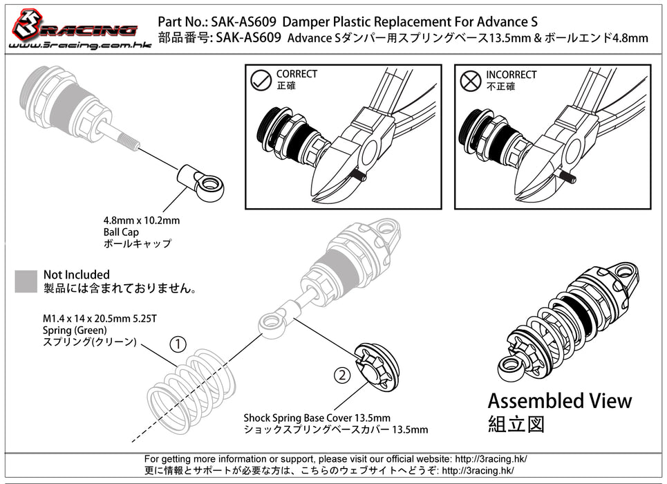 SAK-AS609 Damper Plastic Replacement For Advance S