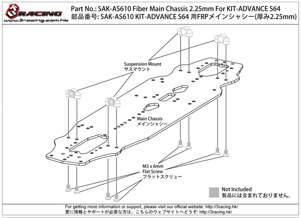 SAK-AS610 Fiber Main Chassis 2.25mm for Advance S64