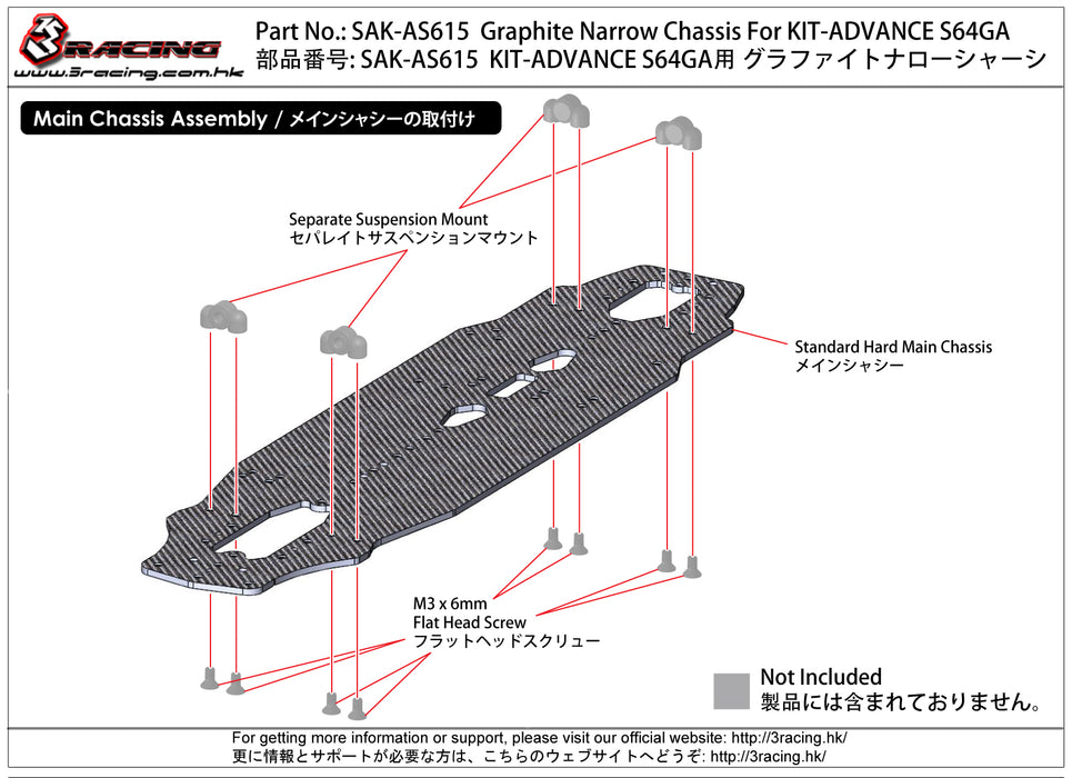 SAK-AS615 Graphite Narrow Chassis For KIT-ADVANCE S64GA