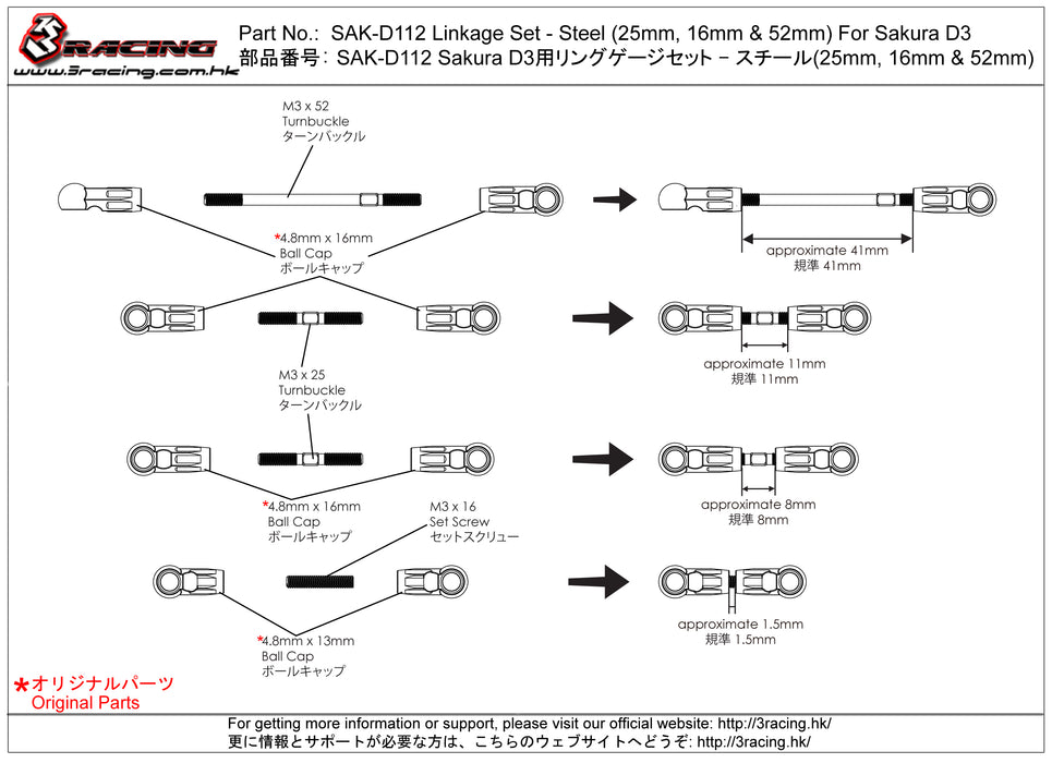SAK-D112 Linkage Set - Steel (25mm, 16mm & 52mm) For Sakura D3