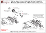 SAK-D115 Low Friction Rear Belt 183 For Sakura D3