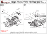 SAK-D117 Gear Box Shaft Set For Sakura D3