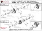 SAK-D120/PK Solid Axle For Sakura D3