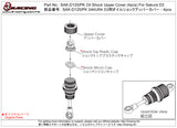 SAK-D125/PK Oil Shock Upper Cover (4pcs) For Sakura D3