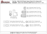 SAK-D129 Plastic Spare Parts A For Sakura D3