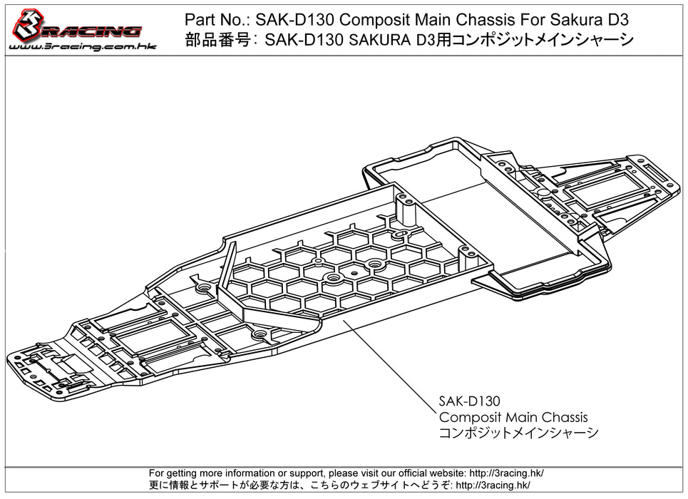 SAK-D130 Composit Main Chassis For Sakura D3