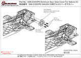 SAK-D305/PK Aluminum Spur Gear Cover For Sakura D3
