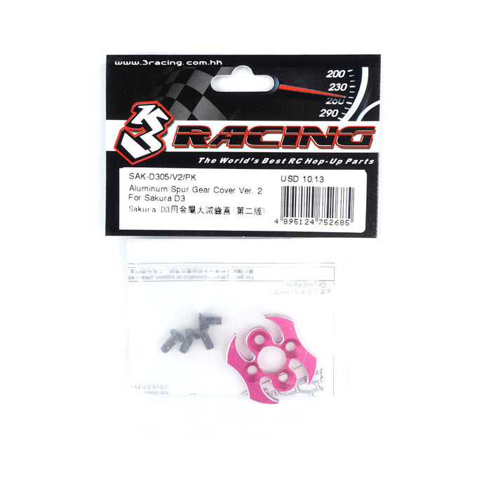 Aluminum Spur Gear Cover Ver. 2 For Sakura D3