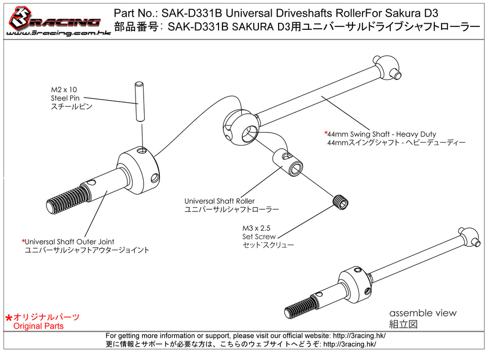 SAK-D331B Universal Driveshafts Roller For Sakura D3