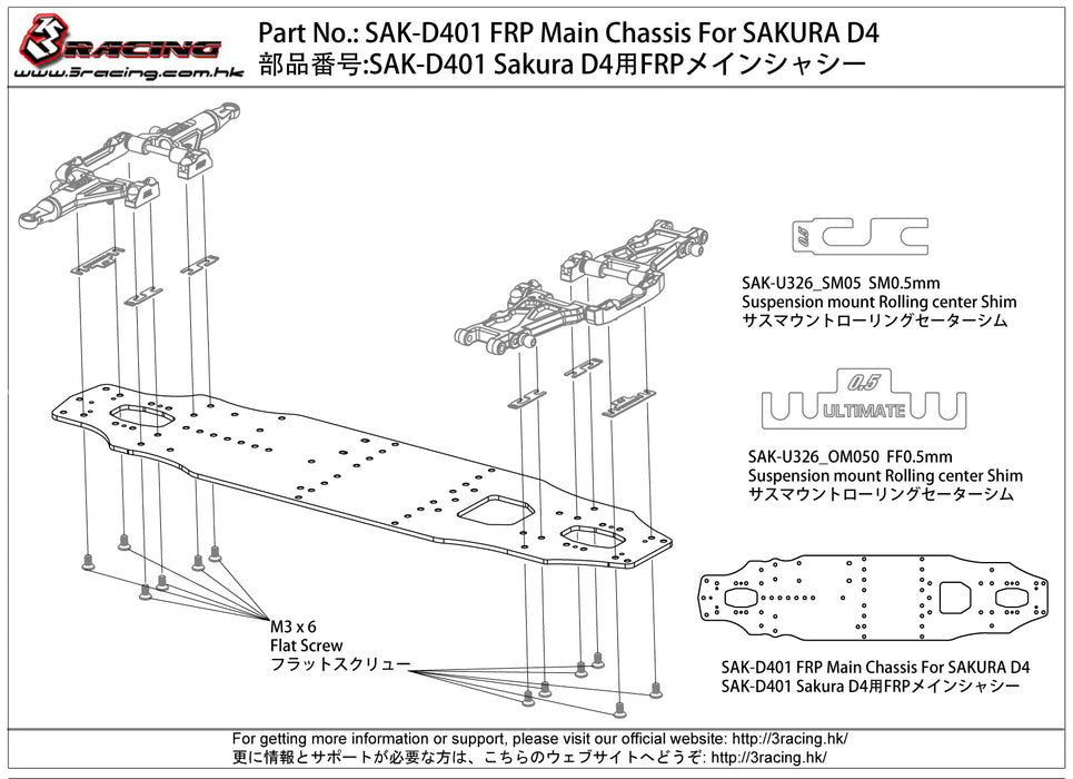 SAK-D401 FRP Main Chassis For SAKURA D4