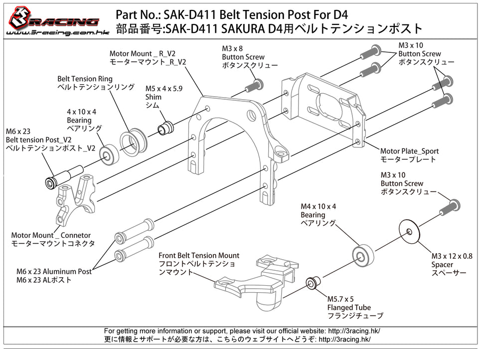 SAK-D411 Belt Tension Post For D4