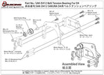 SAK-D412 Belt Tension Bearing For D4