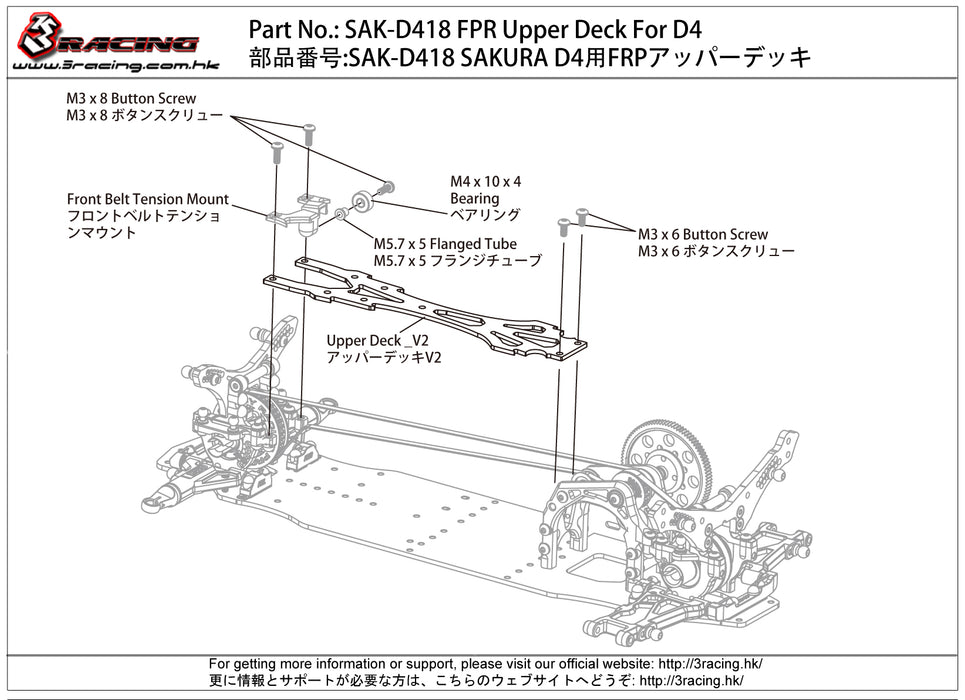 SAK-D418 FPR Upper Deck For D4