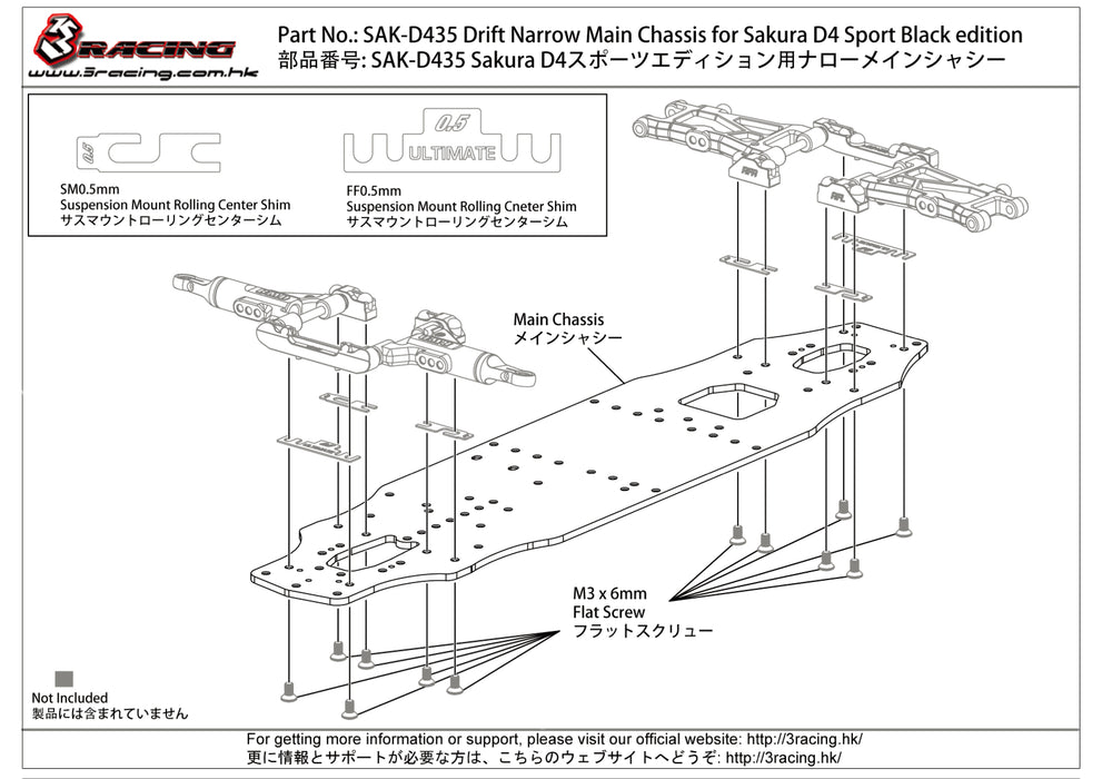 SAK-D435 Drift Narrow FRP Main Chassis for Sakura D4 Sport Black Edition