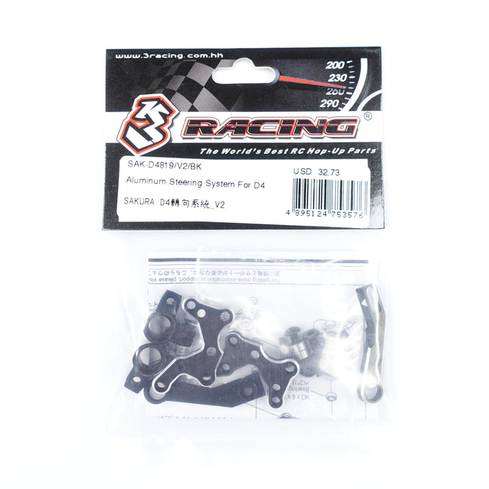 Aluminum Steering System For D4