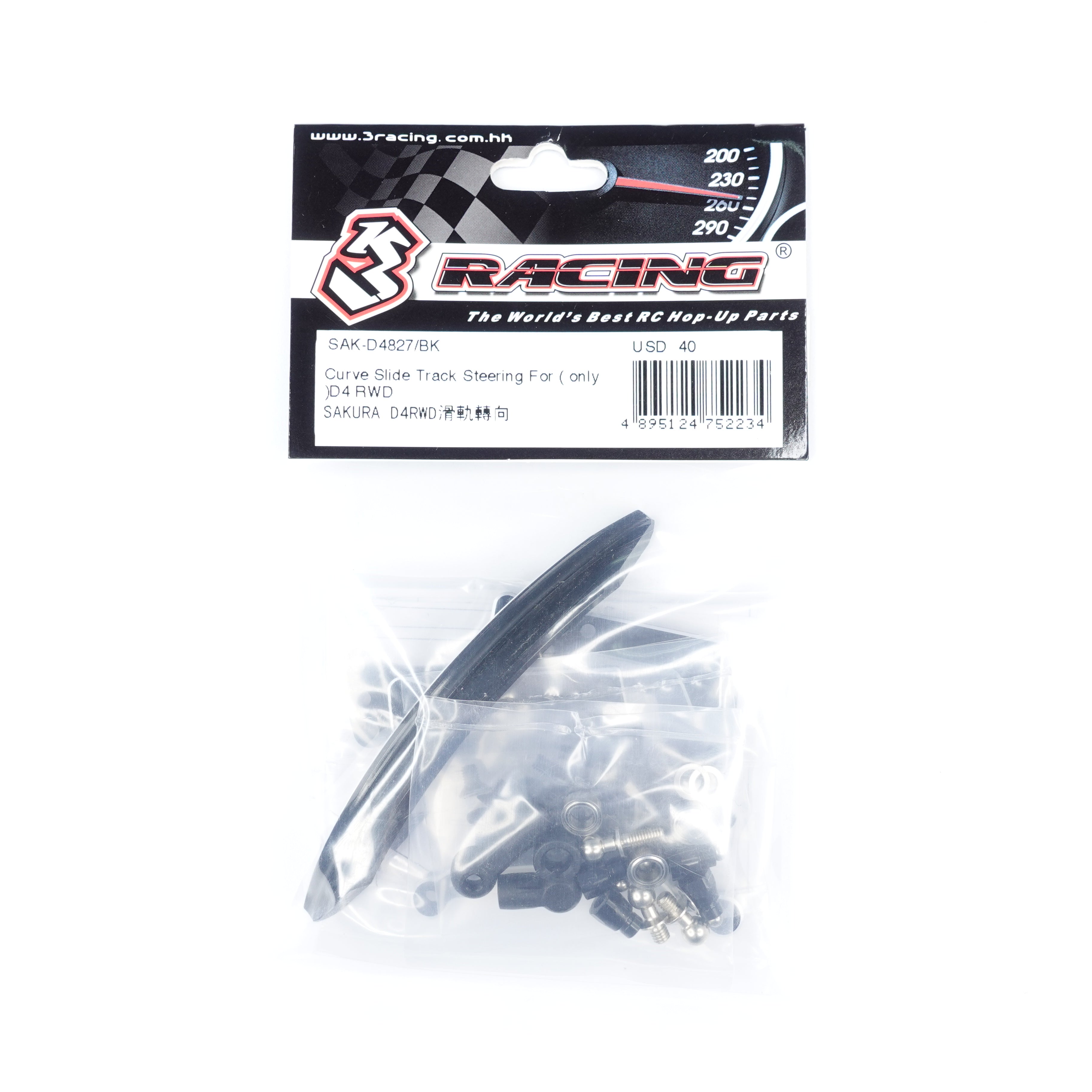 Curve Slide Track Steering For ( only )D4 RWD — 3Racing Shop