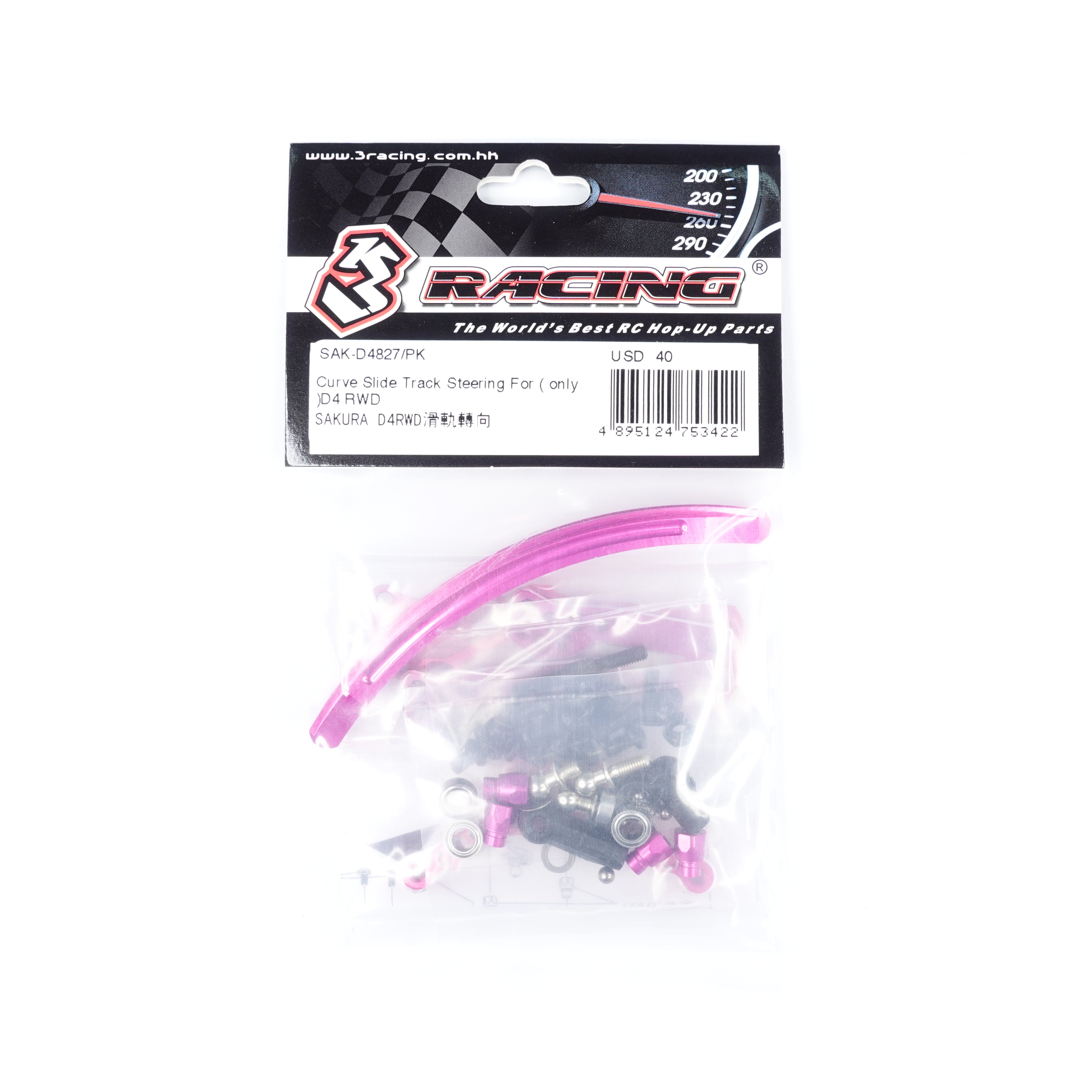 Curve Slide Track Steering For ( only )D4 RWD — 3Racing Shop