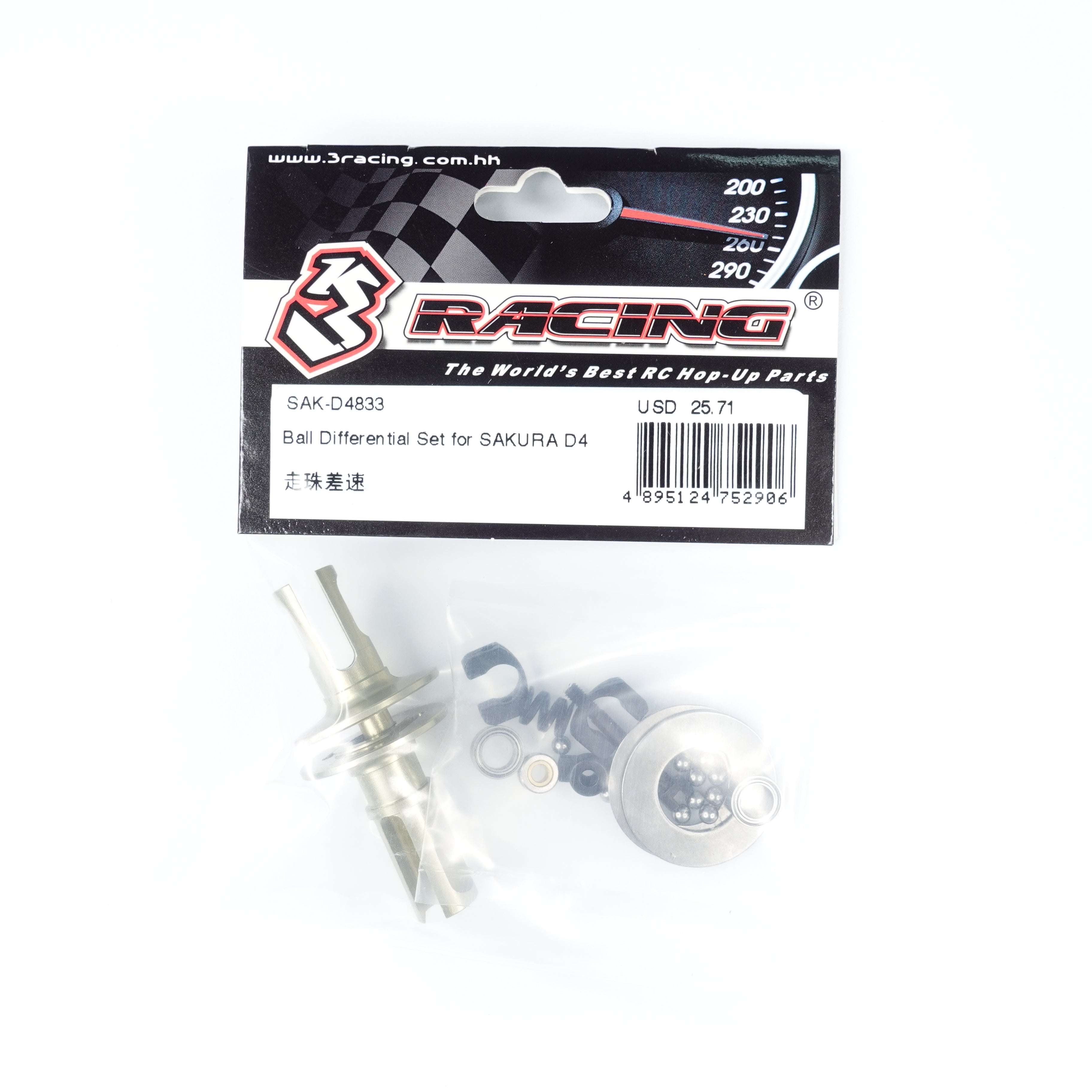 SAK-D4833 Ball Differential Set for SAKURA D4 — 3Racing Shop
