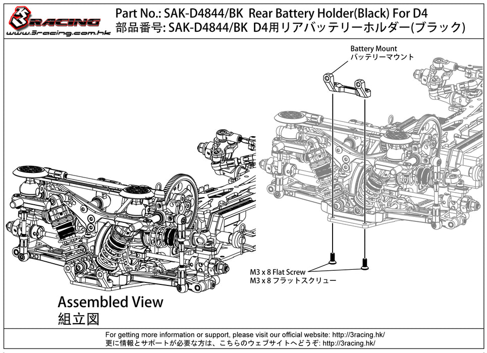 Rear Battery Holder For D4