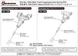 SAK-D503 Front Suspension Arm Set For D5S
