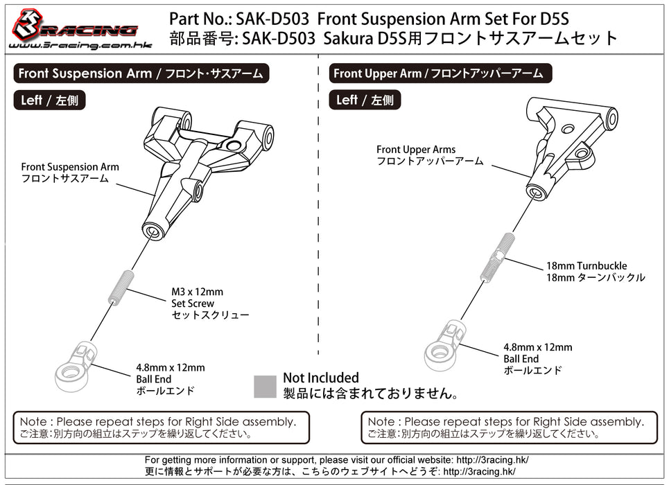 SAK-D503 Front Suspension Arm Set For D5S