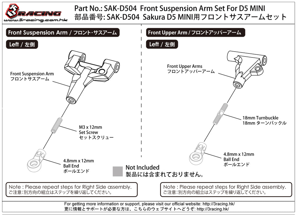 SAK-D504 Front Suspension Arm Set For D5 MINI