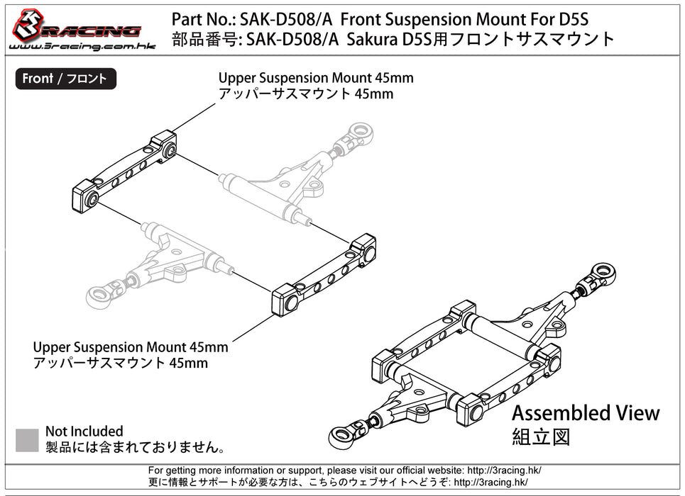 SAK-D508/A Front Suspension Mount For D5S