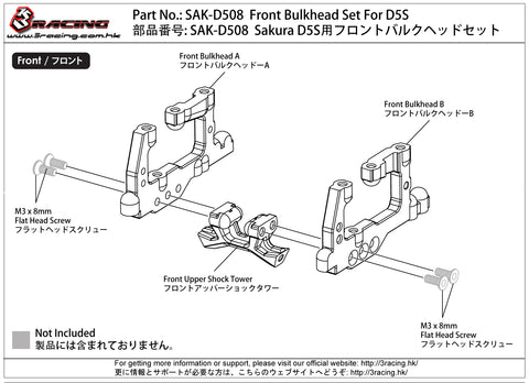 SAK-D508 Front Bulkhead Set For D5S