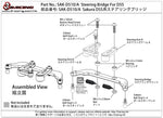 SAK-D510/A Steering Bridge For D5S