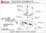 SAK-D510 Steering Wiper For D5S