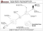 SAK-D513 Bevel Gear Shaft For D5S