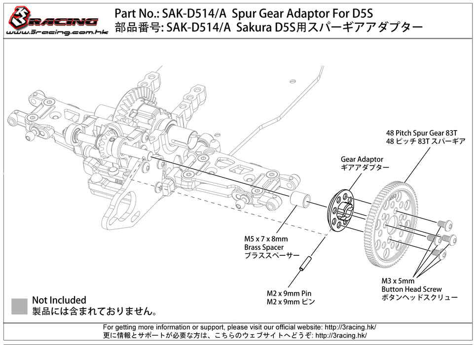 SAK-D514/A Spur Gear Adaptor For D5S