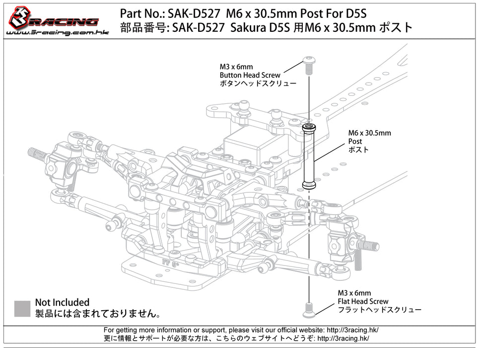 SAK-D527 M6 x 30.5 Post For D5S