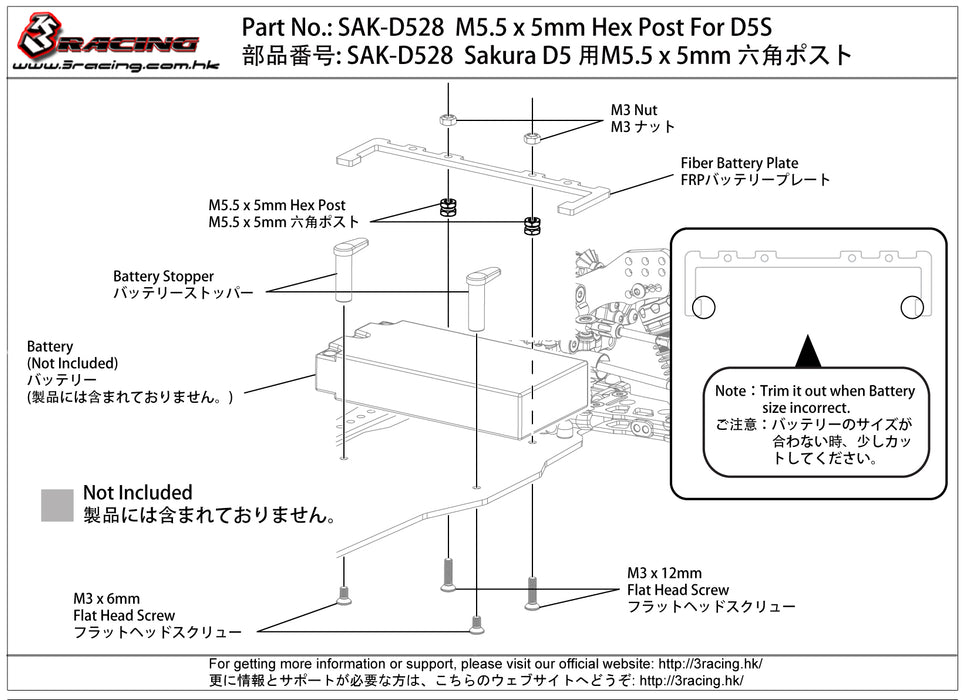 SAK-D528 M5.5 x 5 Hex Post For D5S