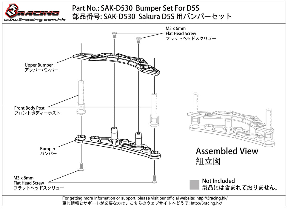 SAK-D530 Bumper Set For D5S