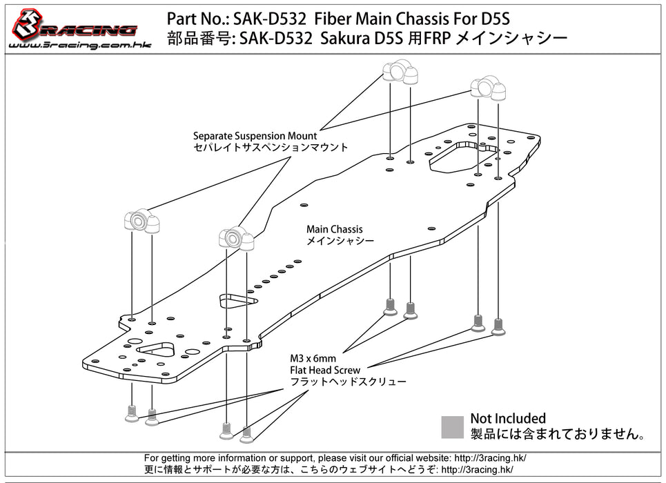 SAK-D532 Fiber Main Chassis For D5S