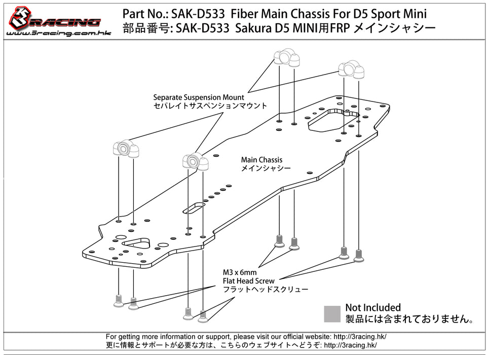 SAK-D533 Fibre Main Chassis For D5 Lite Sport