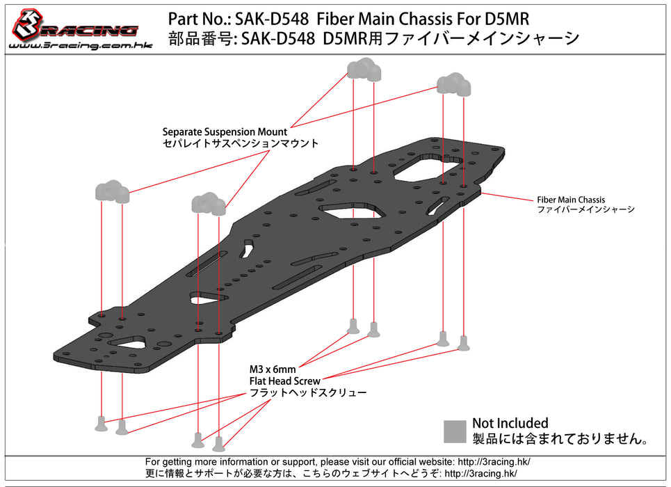 SAK-D548 Fiber Main Chassis For D5MR