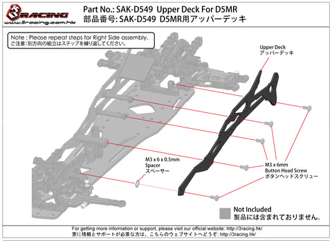 SAK-D549 Upper Deck For D5MR