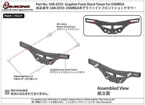 SAK-D555 Graphite Front Shock Tower For D5MRGA