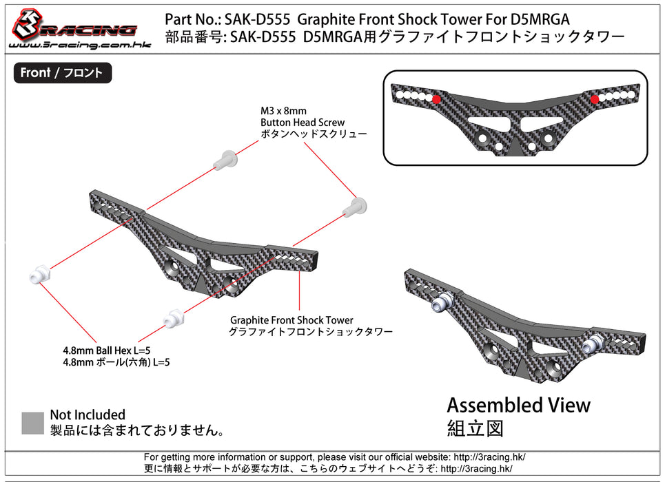 SAK-D555 Graphite Front Shock Tower For D5MRGA