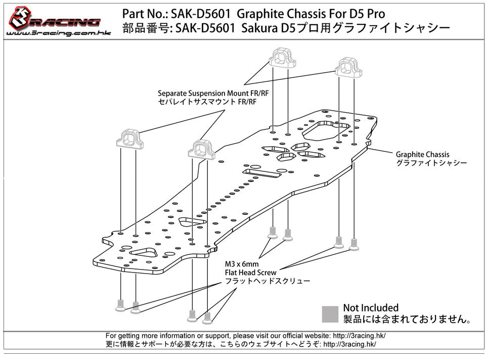 SAK-D5601 Graphite Chassis For D5 Pro