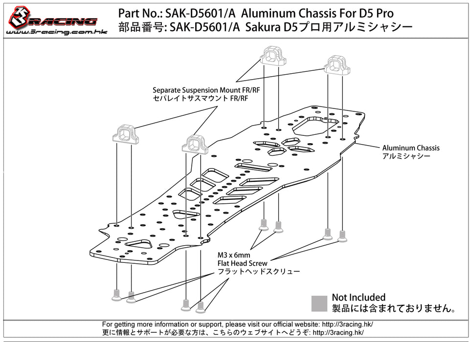 SAK-D5601/A Aluminium Chassis For D5 Pro